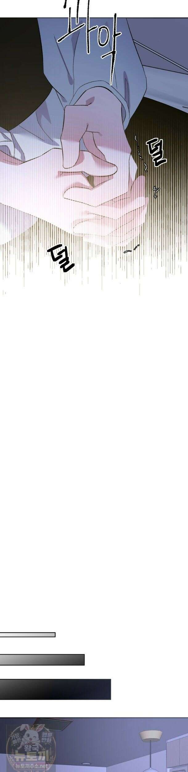 동하의 사정 [19세 완전판] - 36화 5