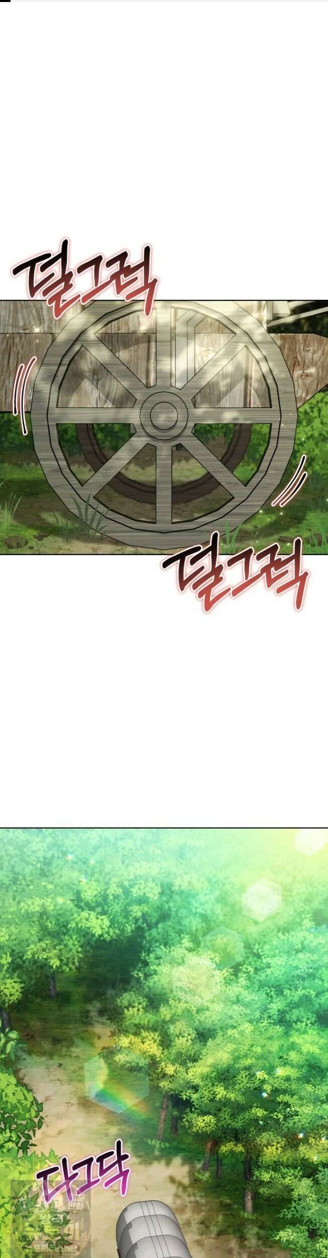 몽둥이기사 단 31화 1