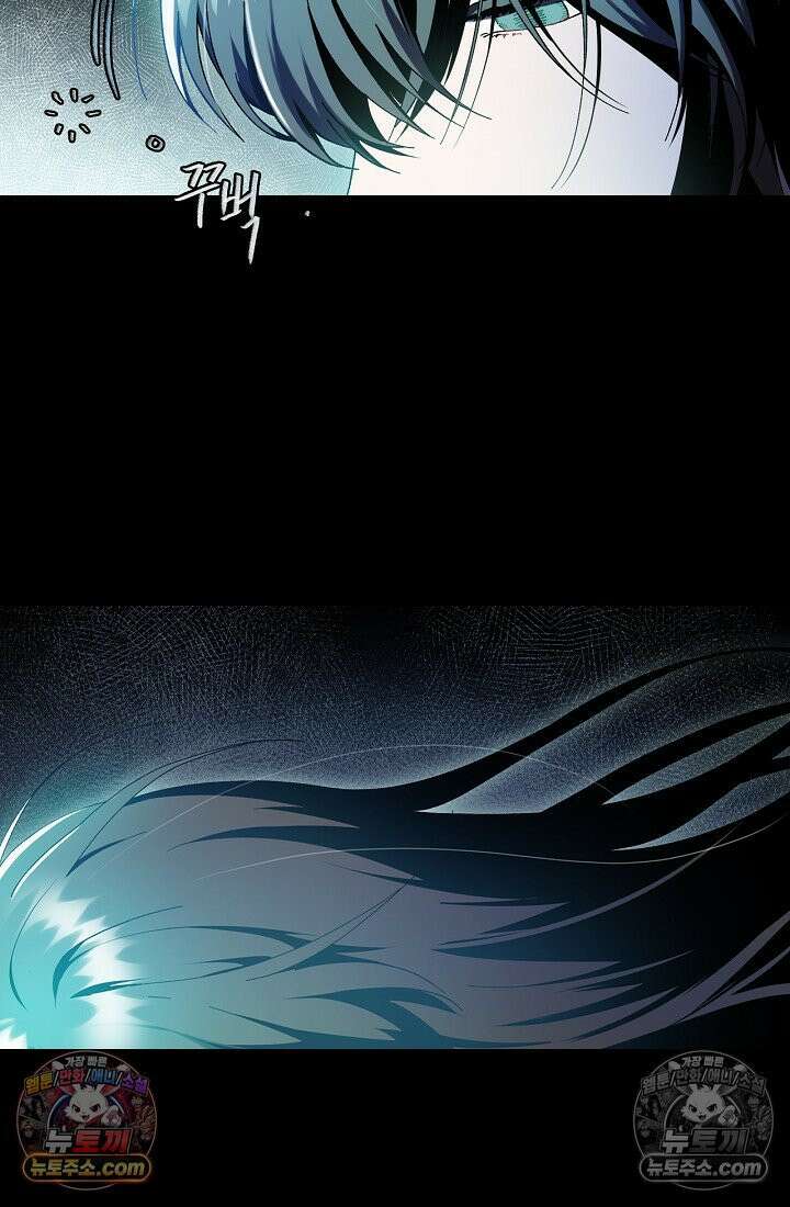 쓰레기 남주는 필요 없어 01화 8