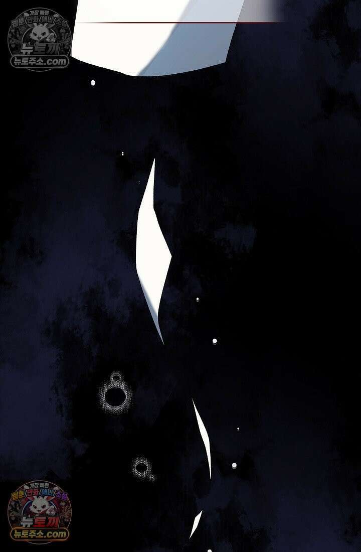 쓰레기 남주는 필요 없어 01화 12