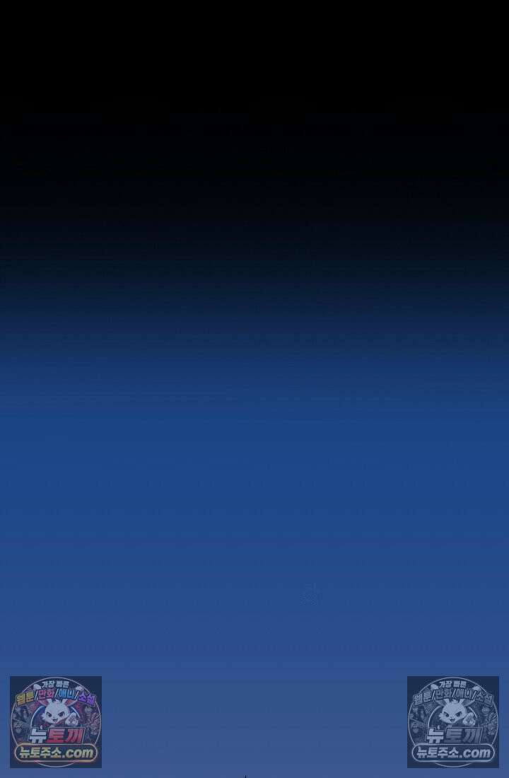 쓰레기 남주는 필요 없어 01화 14