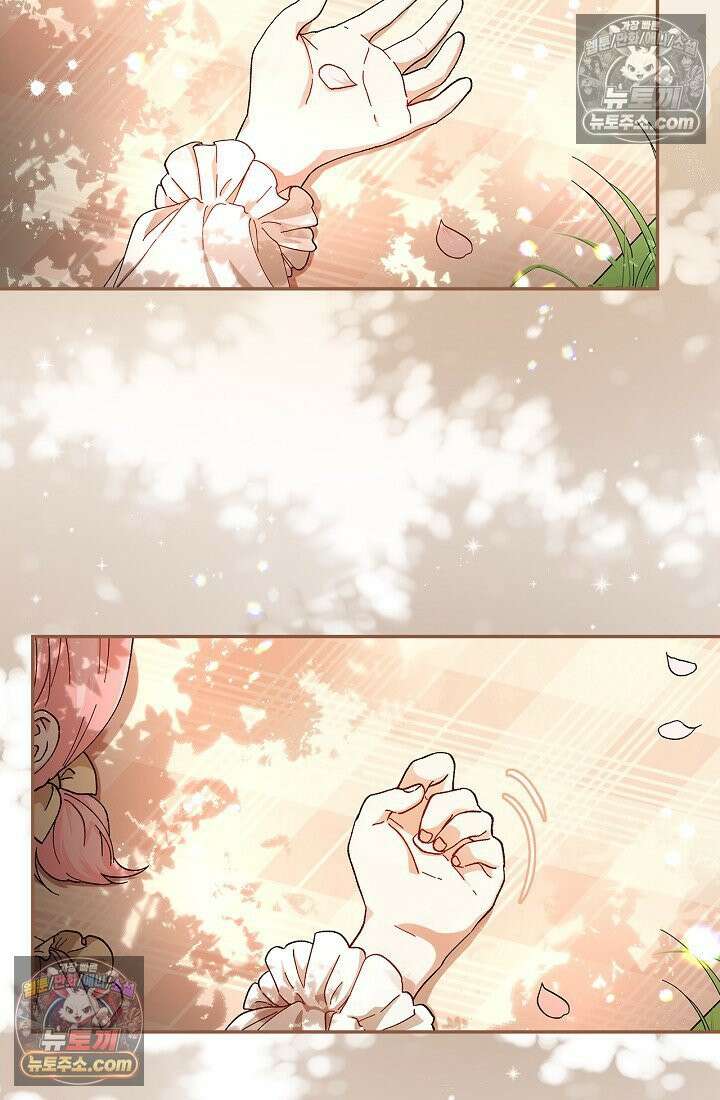 쓰레기 남주는 필요 없어 01화 16