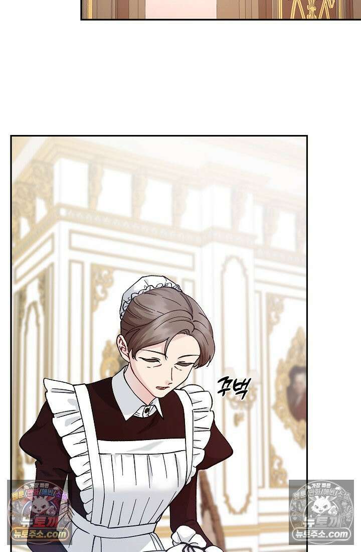 쓰레기 남주는 필요 없어 11화 8