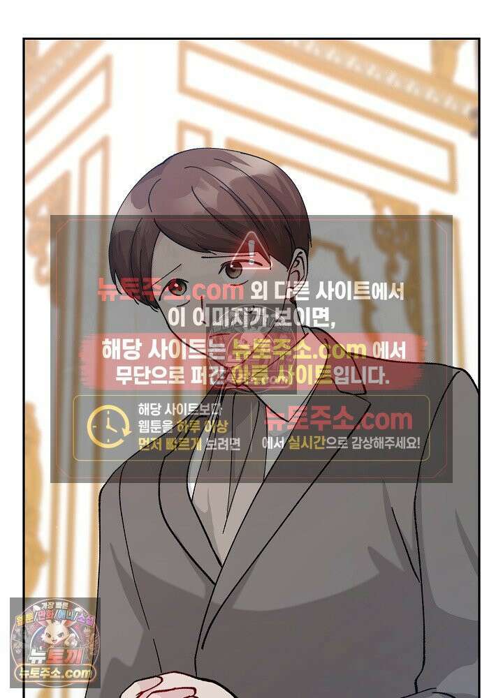 쓰레기 남주는 필요 없어 21화 4