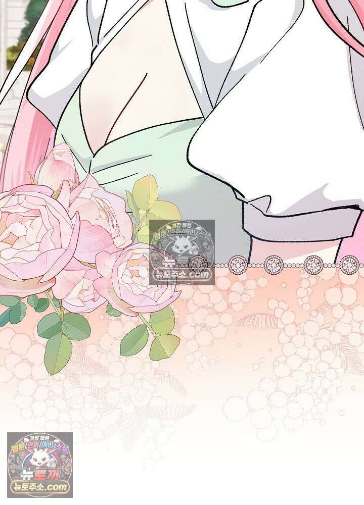쓰레기 남주는 필요 없어 41화 7