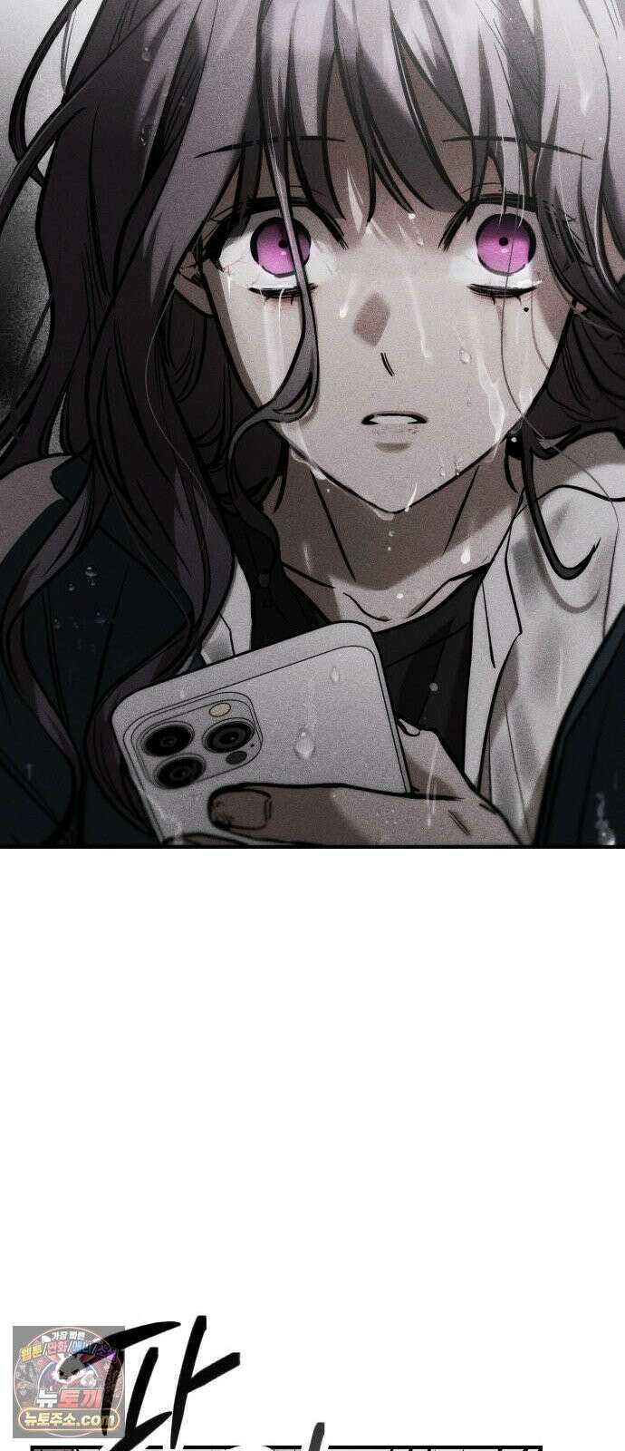 불완전 자매 5화 7