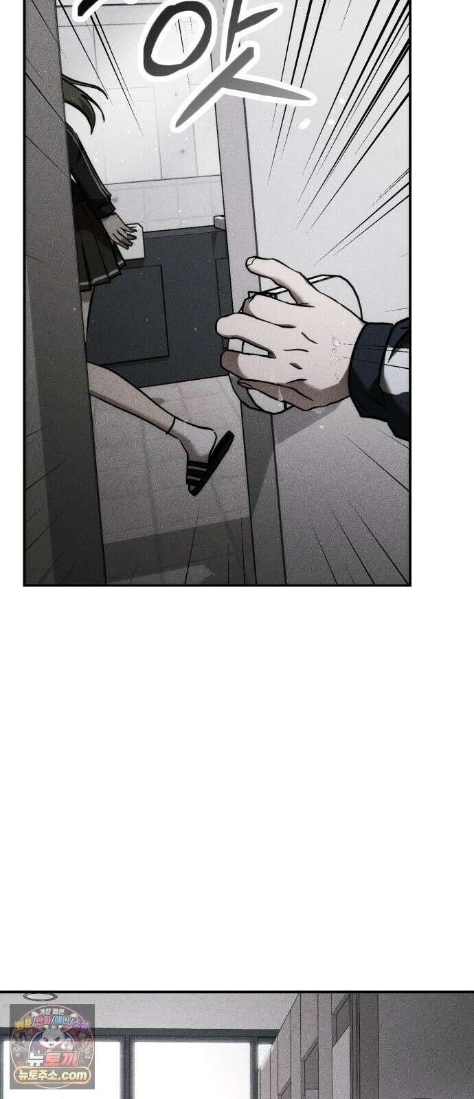 불완전 자매 5화 8