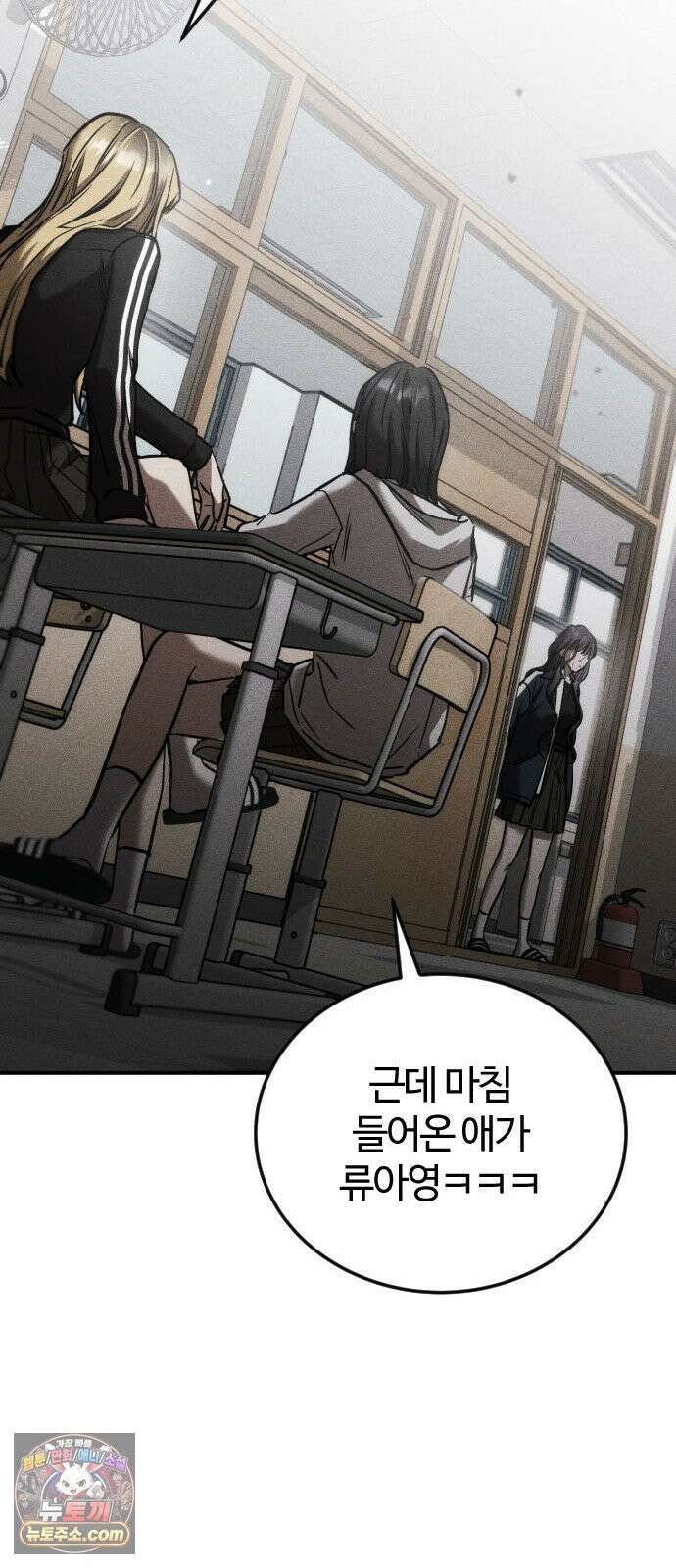 불완전 자매 5화 11