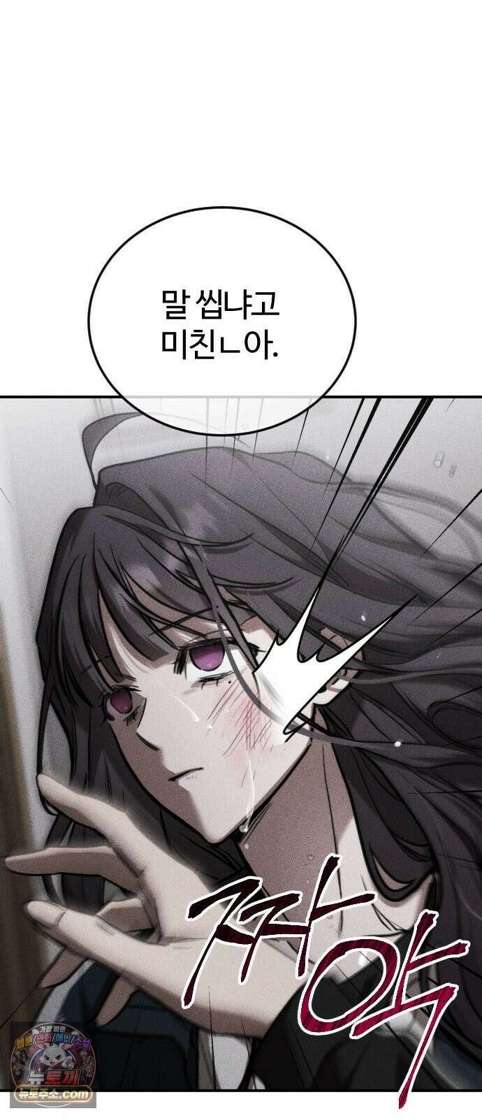 불완전 자매 5화 15