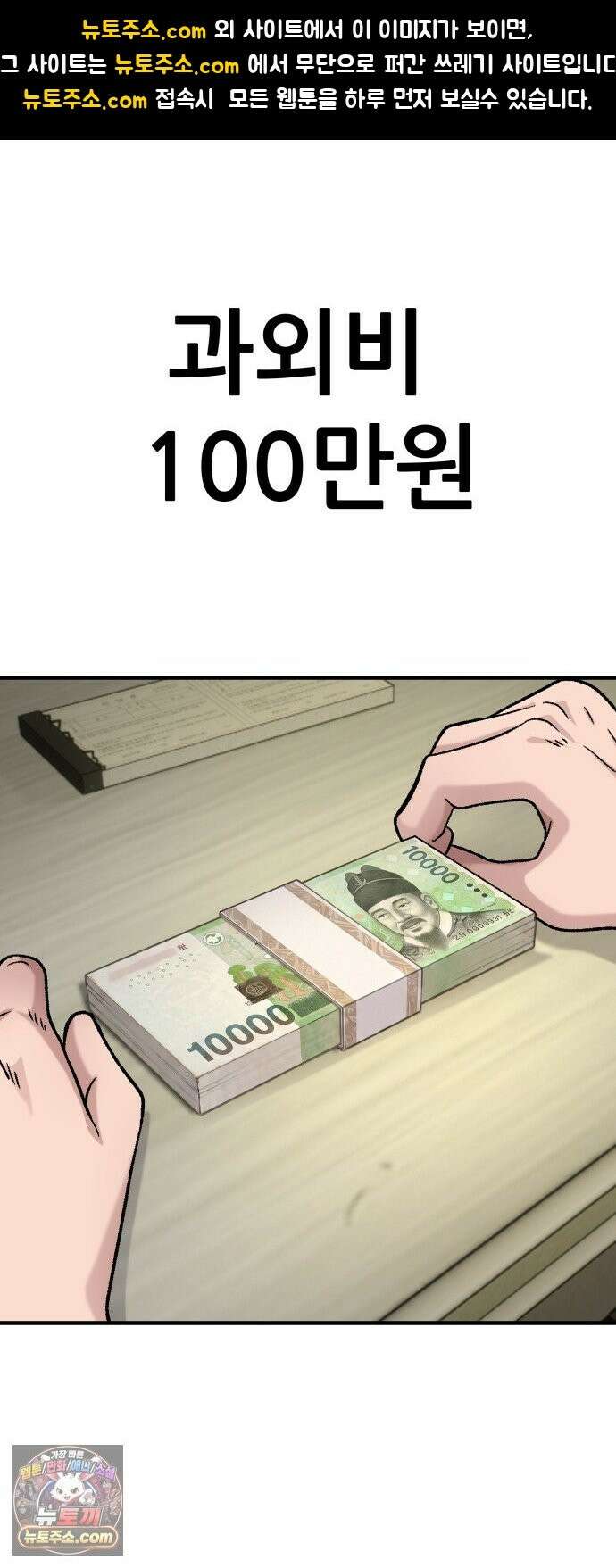 주차장 14． 연주회 1