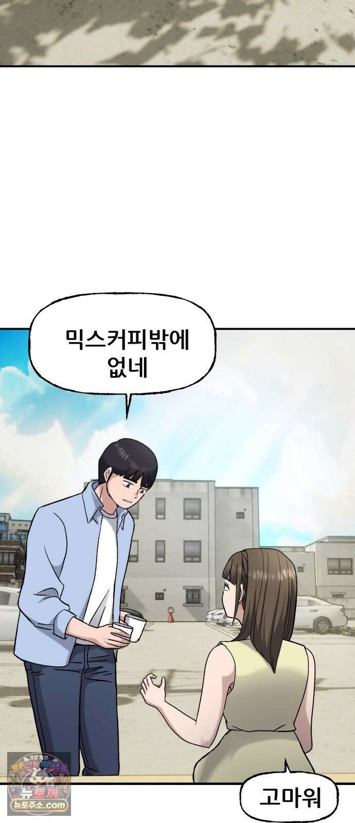 주차장 14． 연주회 14