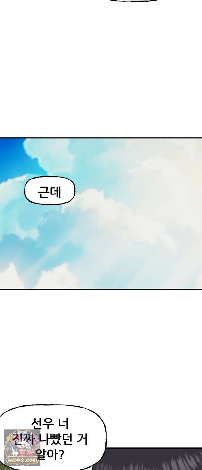 주차장 14． 연주회 18
