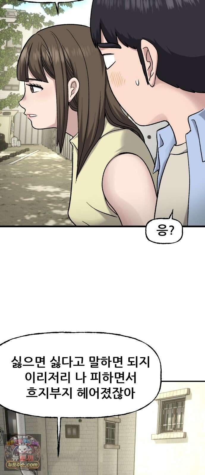 주차장 14． 연주회 19