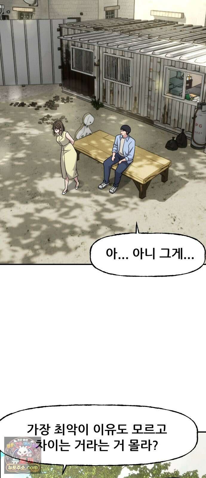 주차장 14． 연주회 20
