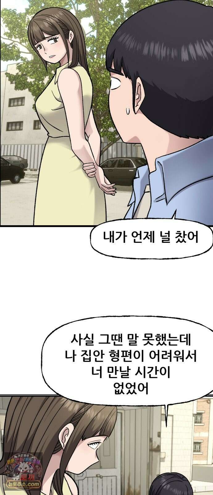 주차장 14． 연주회 21