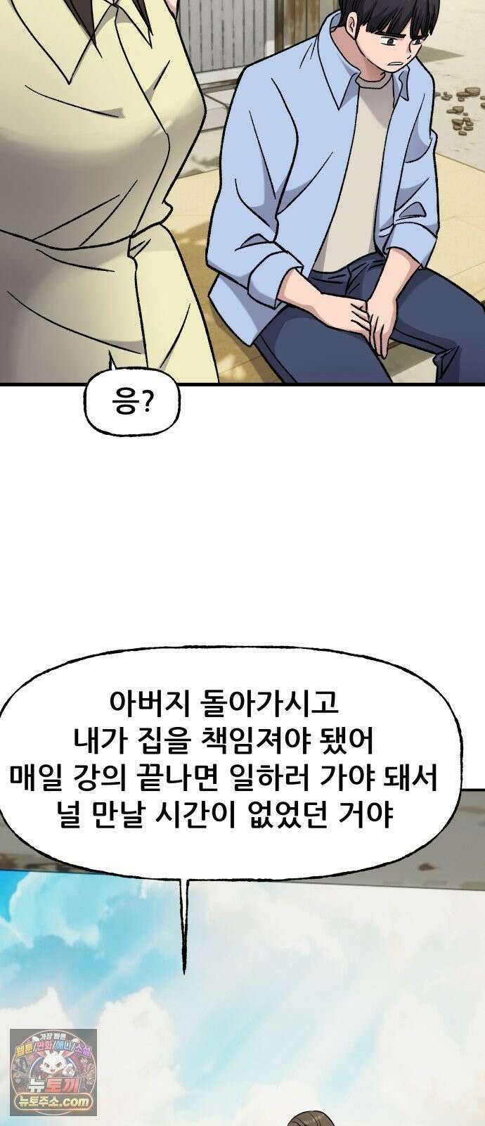 주차장 14． 연주회 22