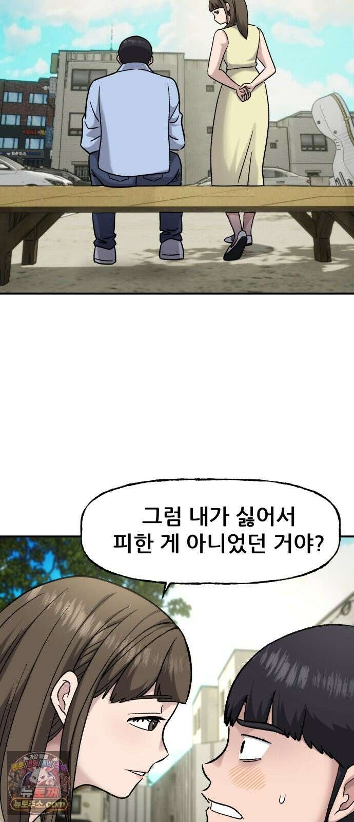 주차장 14． 연주회 23