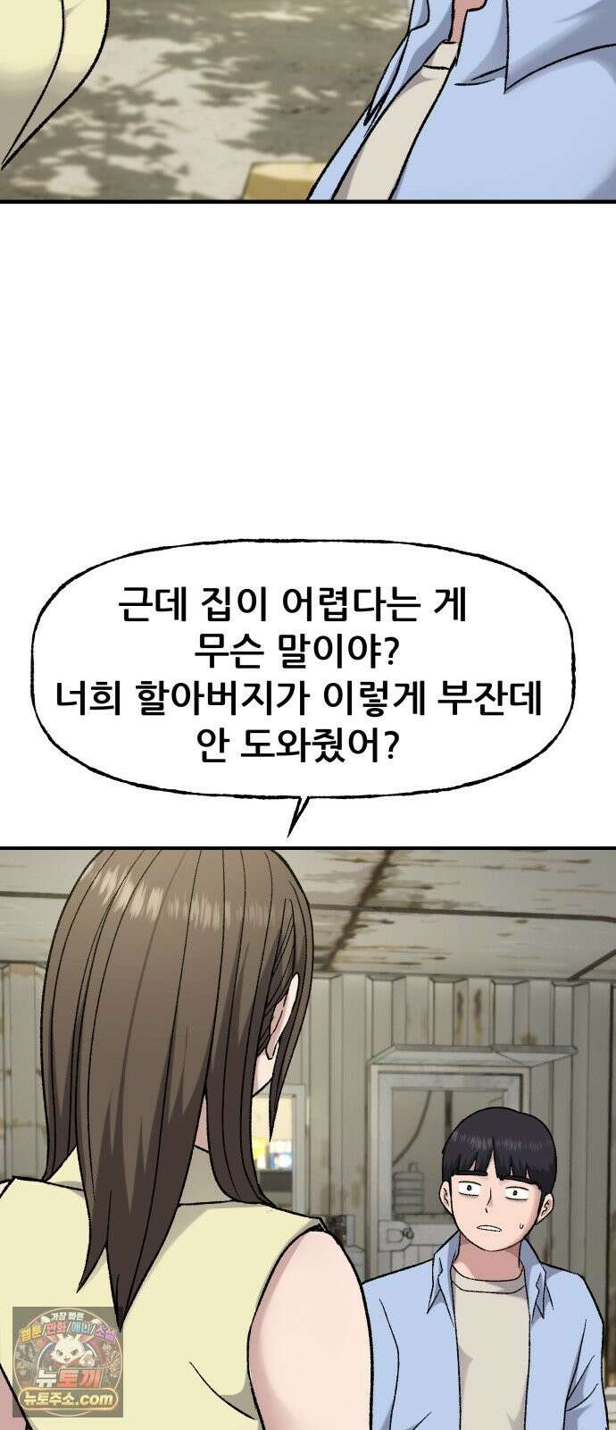 주차장 14． 연주회 25