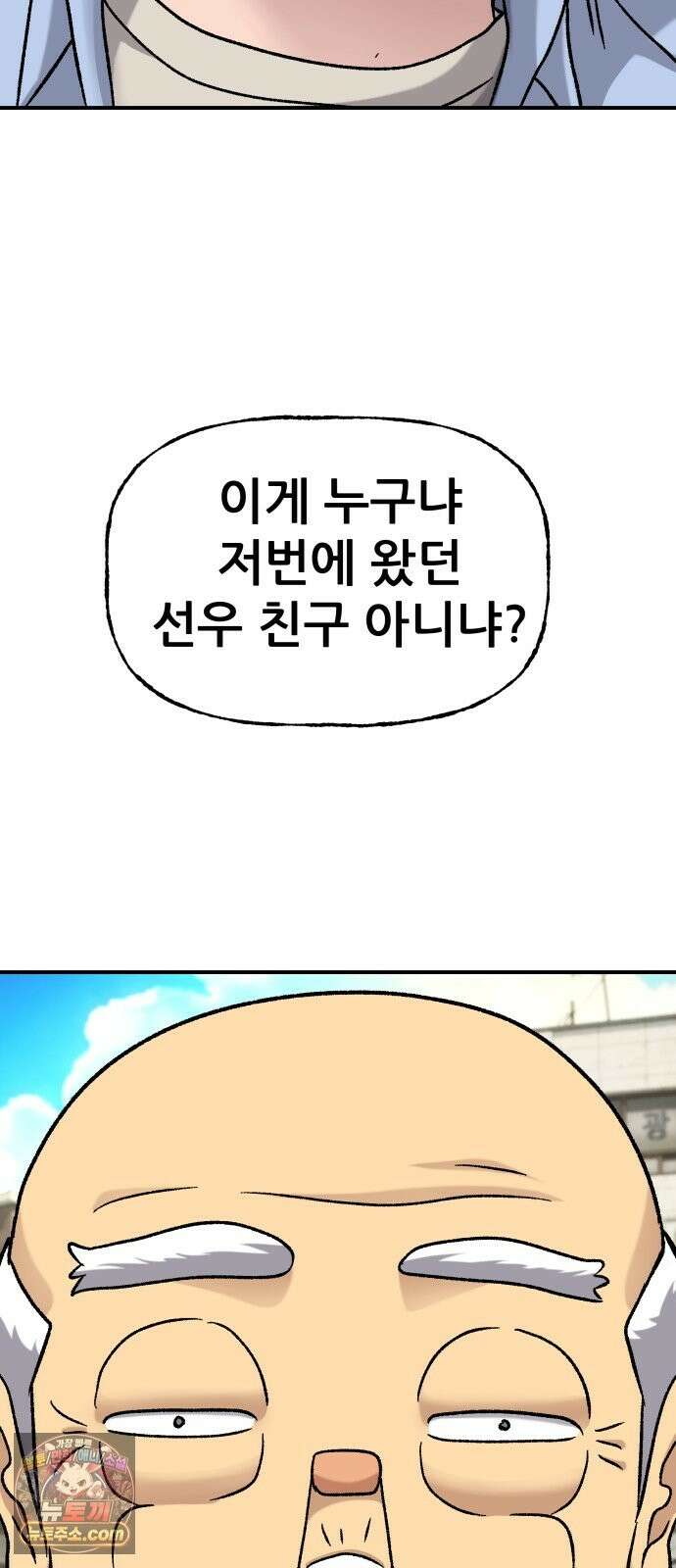 주차장 14． 연주회 27