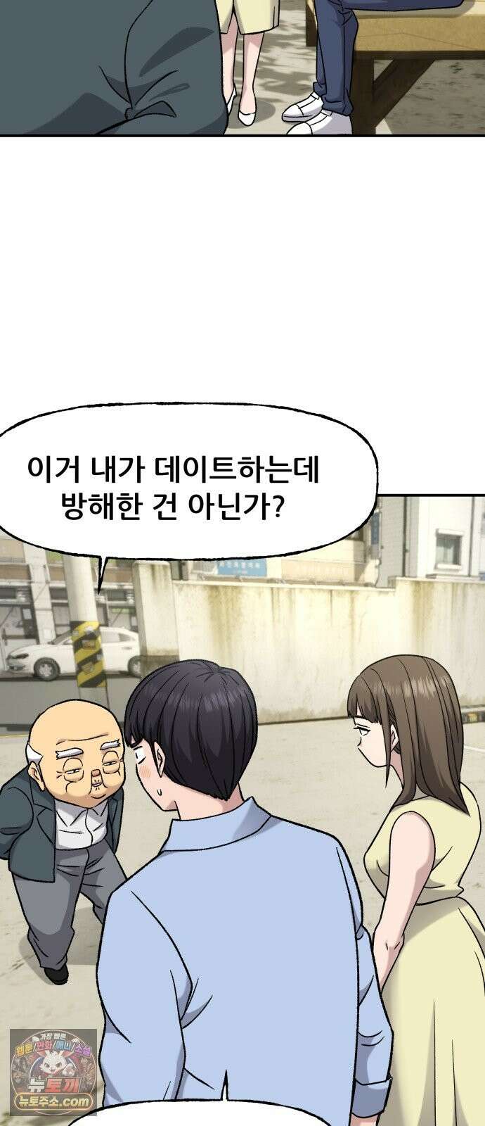 주차장 14． 연주회 29