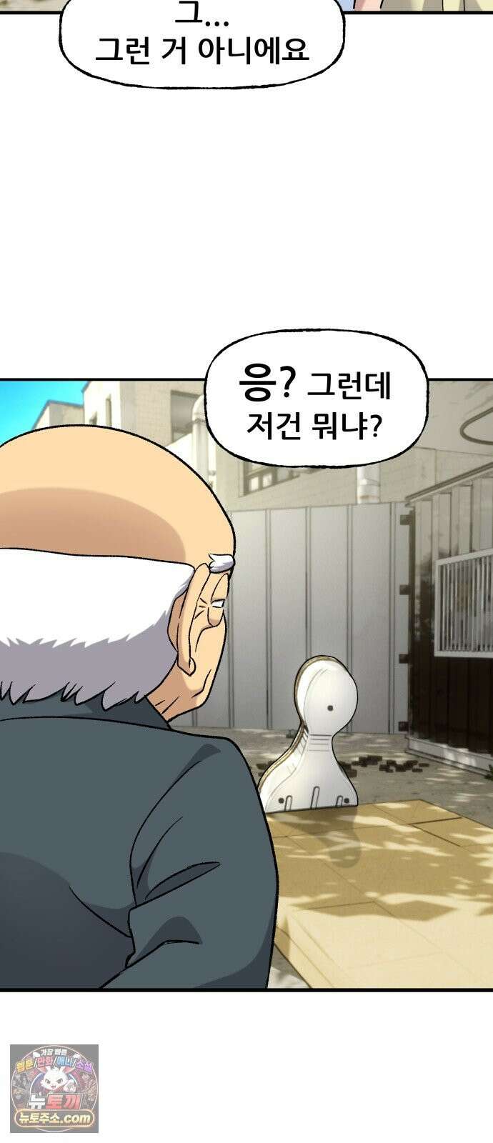 주차장 14． 연주회 30