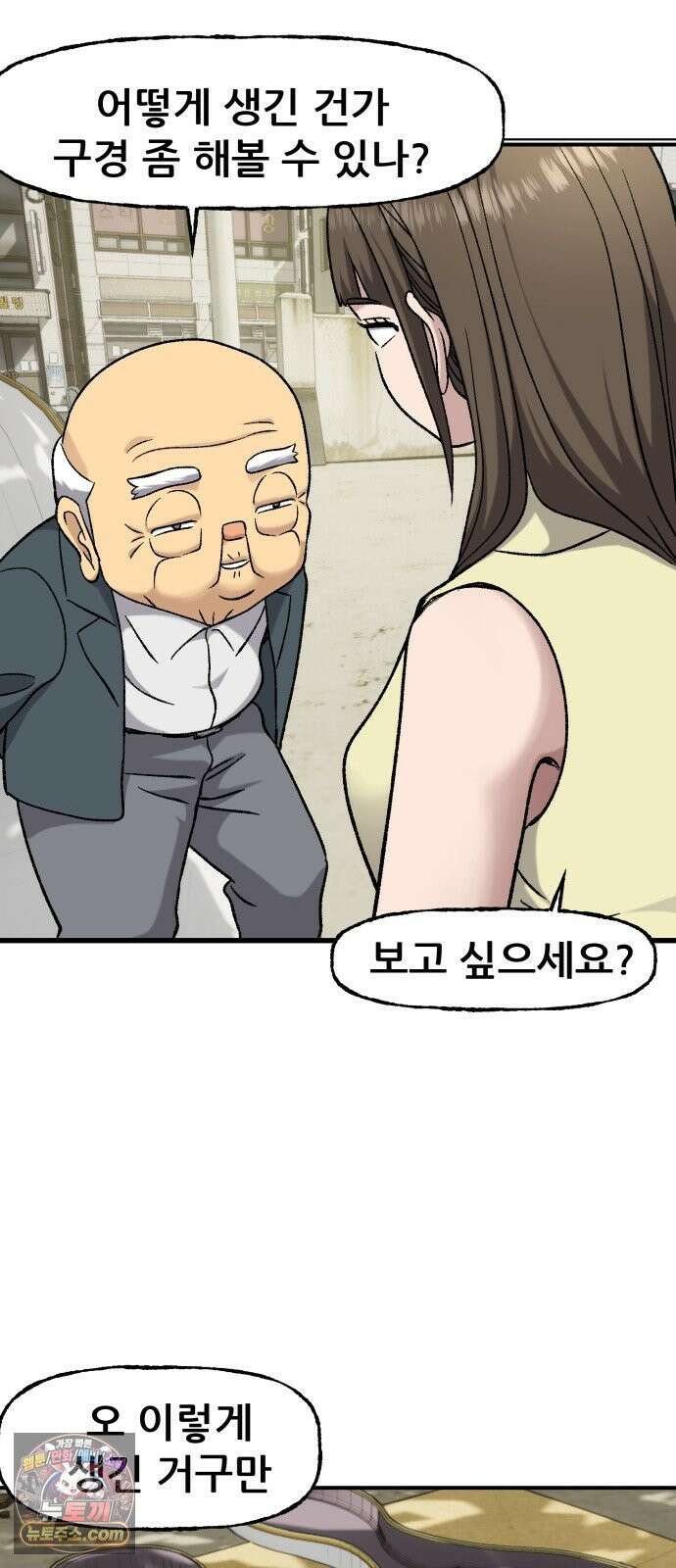 주차장 14． 연주회 32