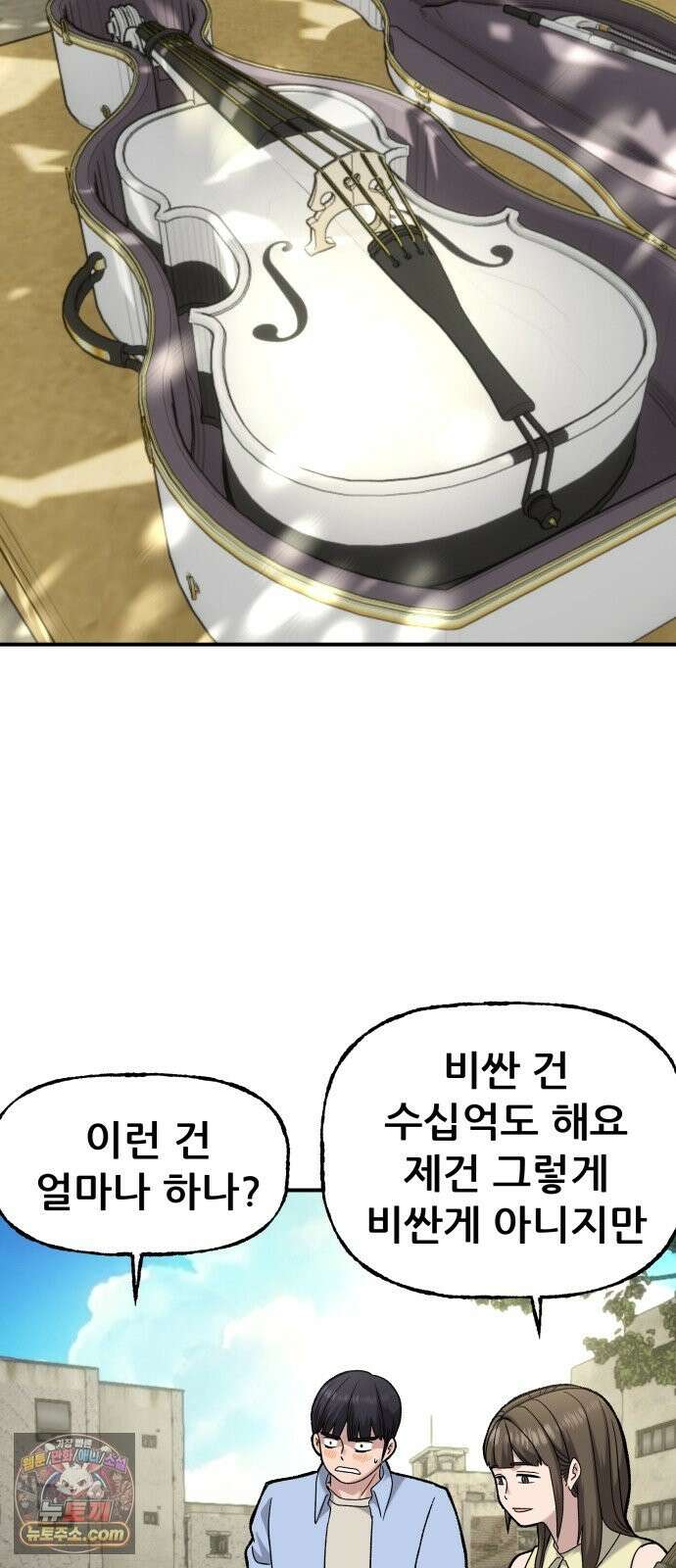 주차장 14． 연주회 33
