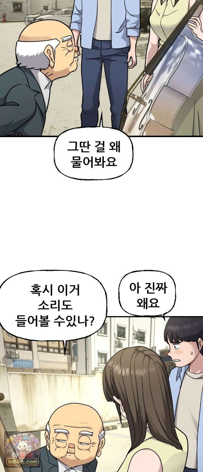 주차장 14． 연주회 34