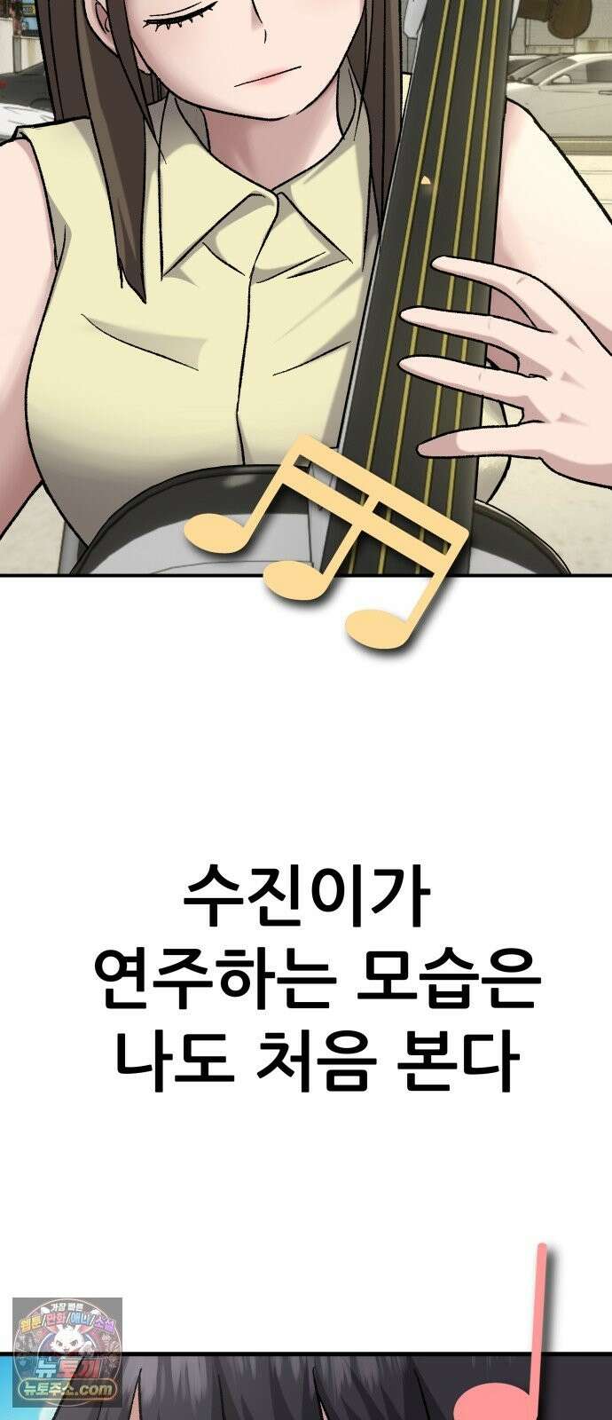 주차장 14． 연주회 41