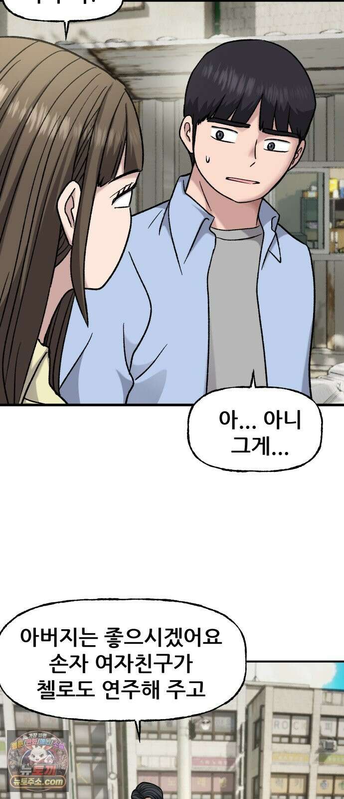 주차장 14． 연주회 51