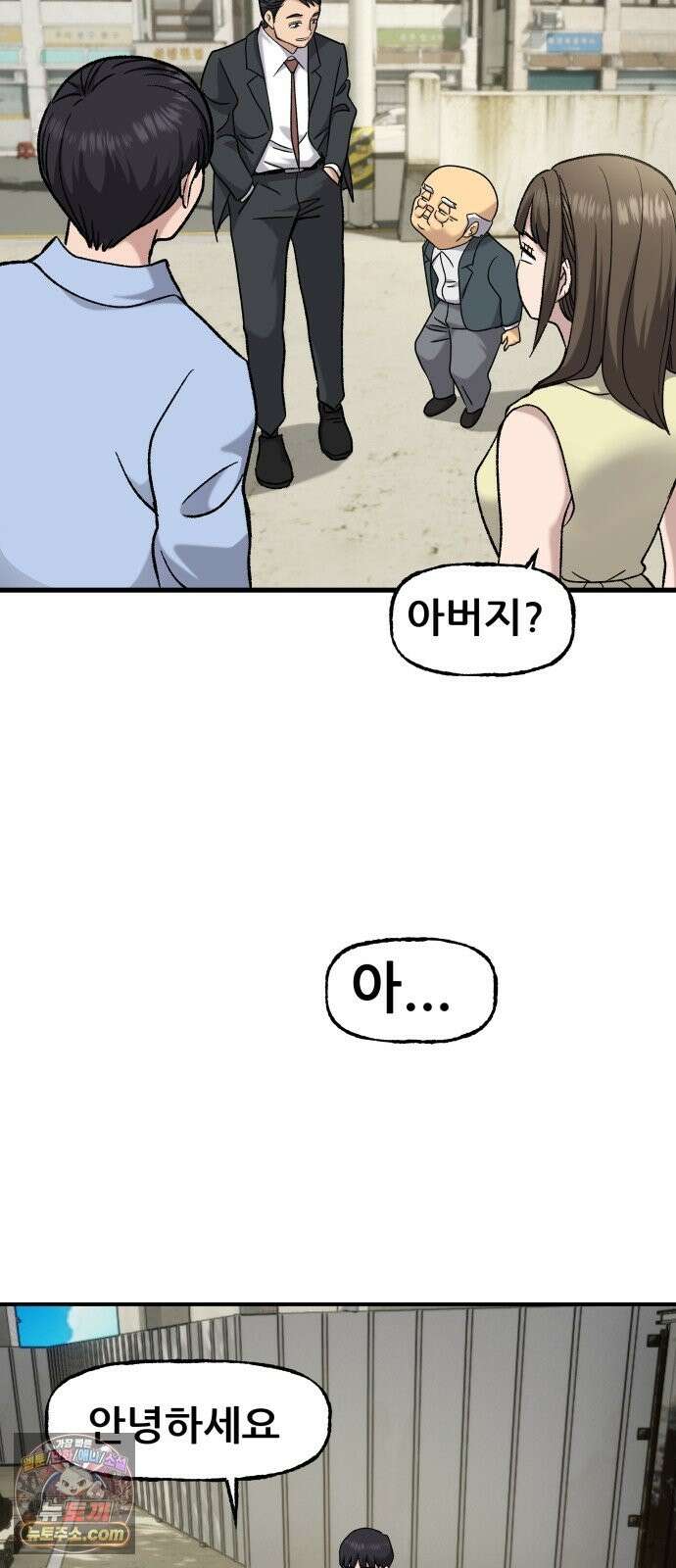 주차장 14． 연주회 52
