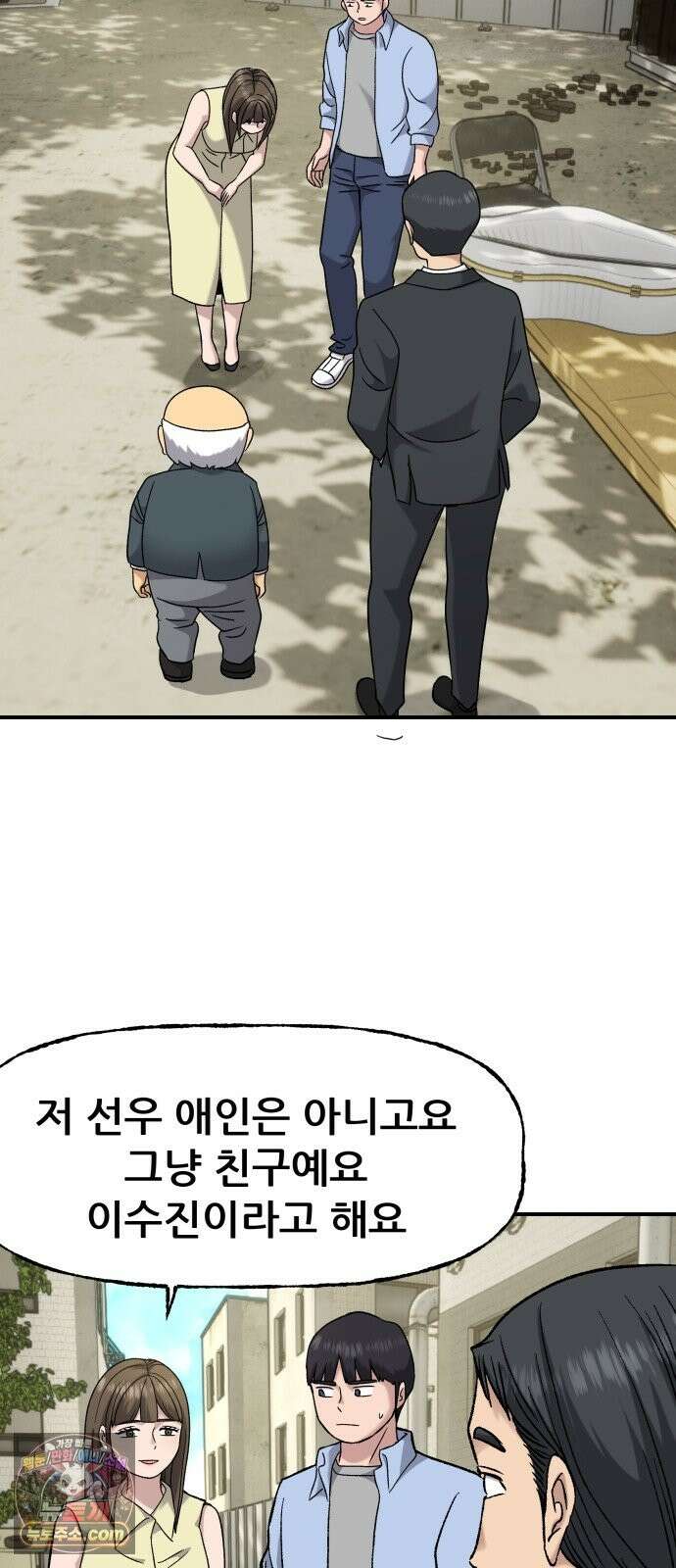 주차장 14． 연주회 53