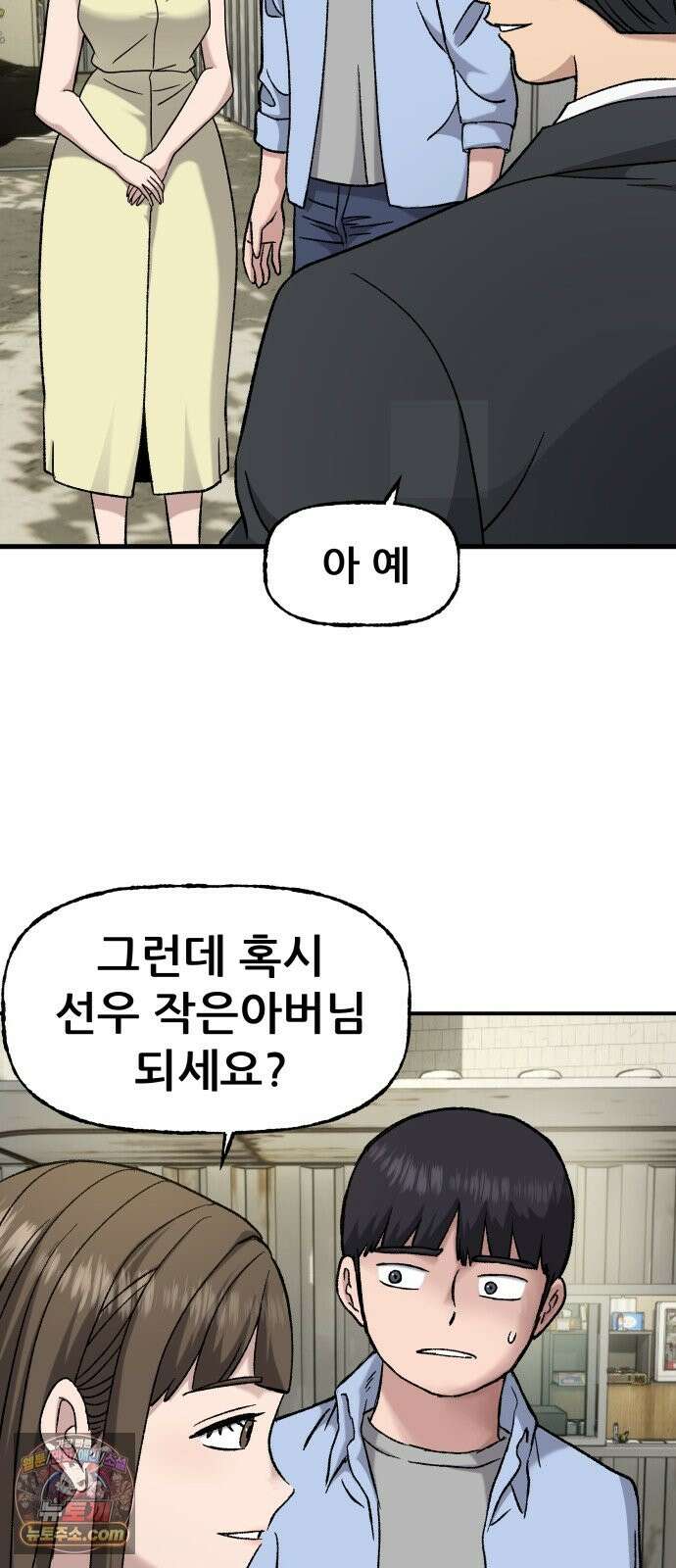 주차장 14． 연주회 54