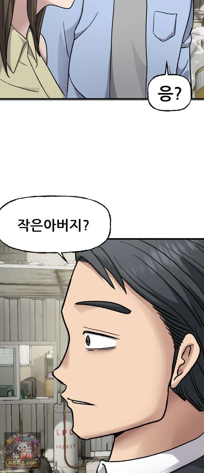 주차장 14． 연주회 55