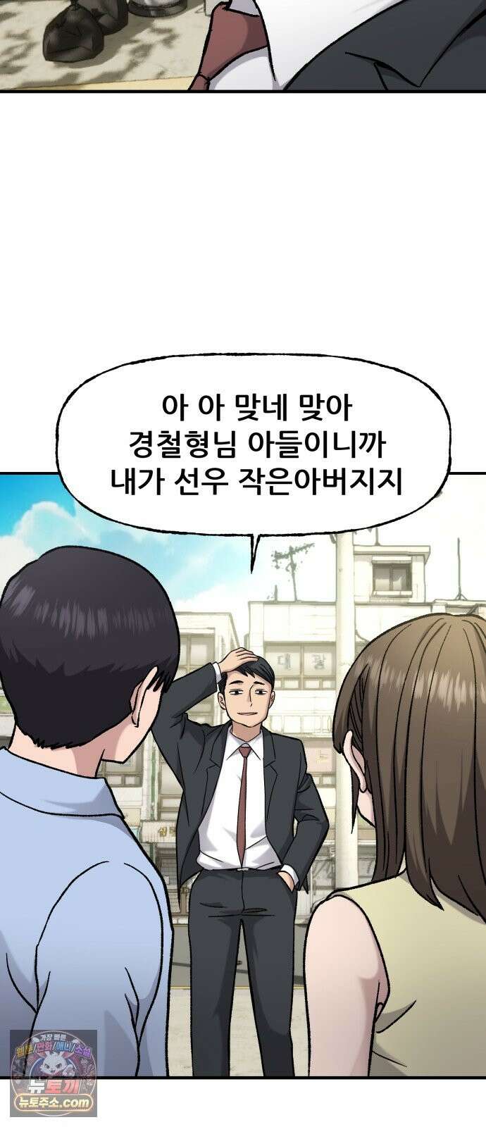 주차장 14． 연주회 56