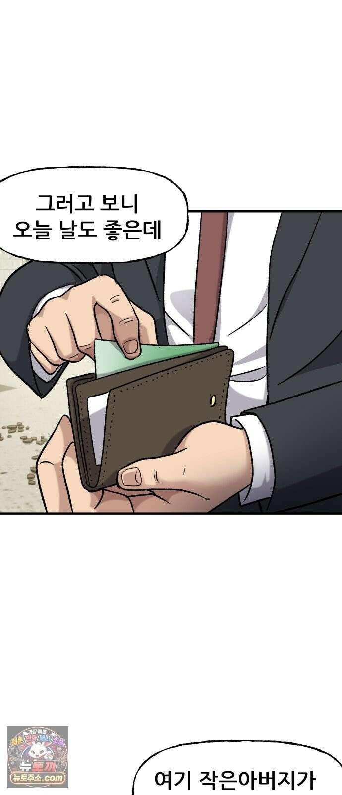 주차장 14． 연주회 57