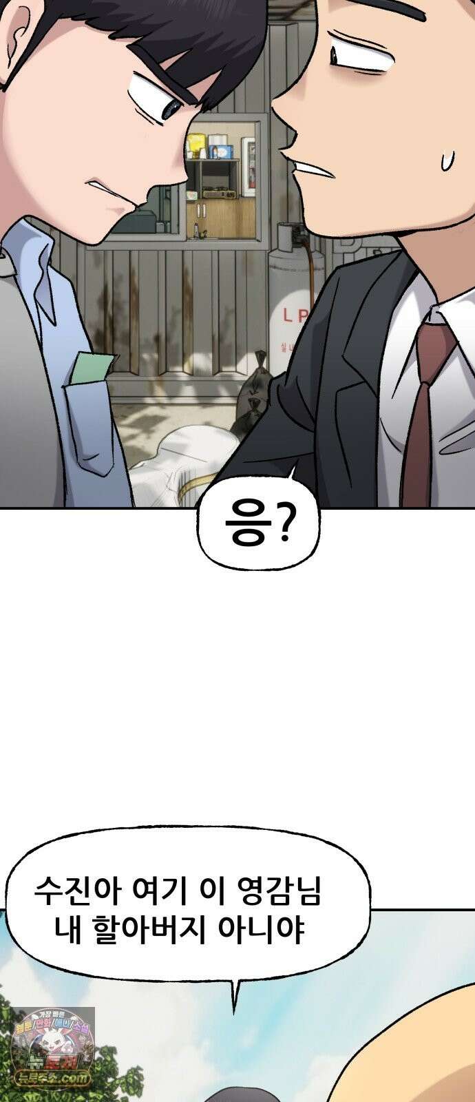 주차장 14． 연주회 60