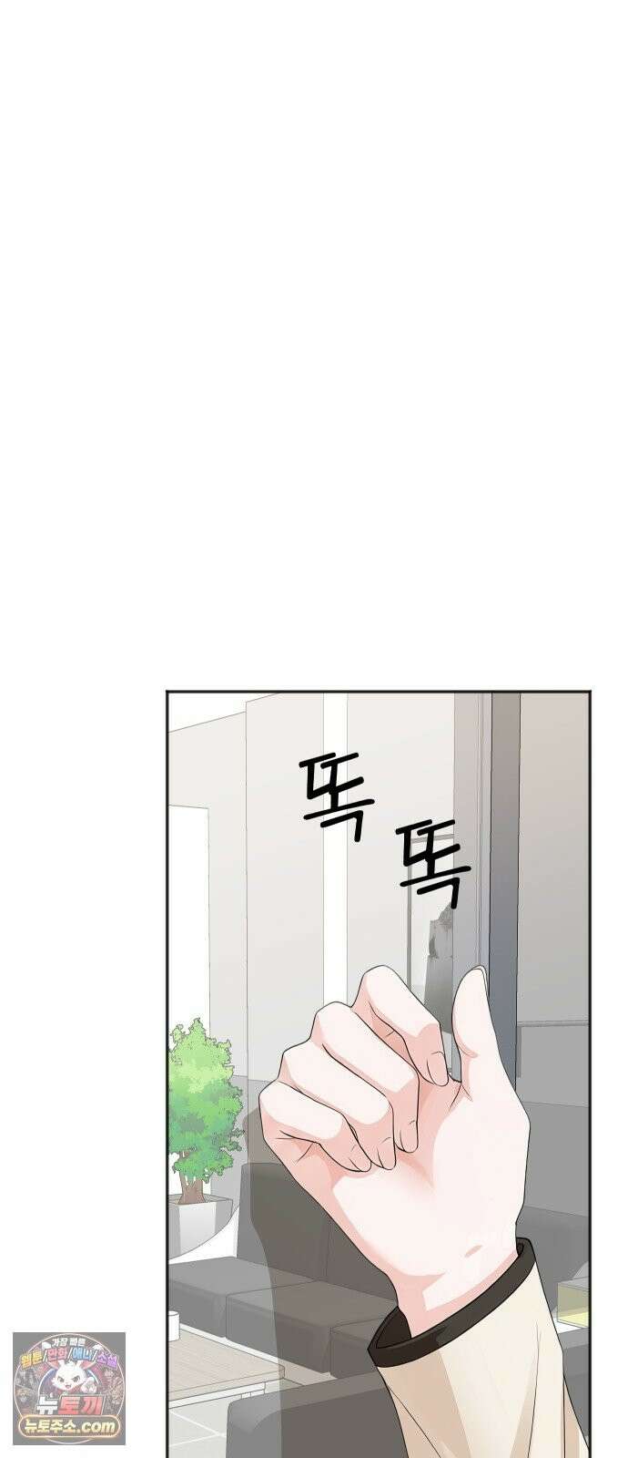 두 번 사는 프로듀서 246화 6