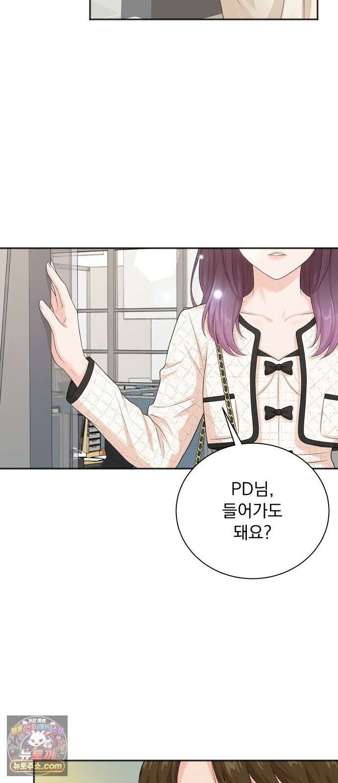 두 번 사는 프로듀서 246화 7