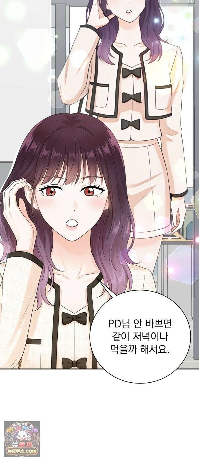 두 번 사는 프로듀서 246화 9