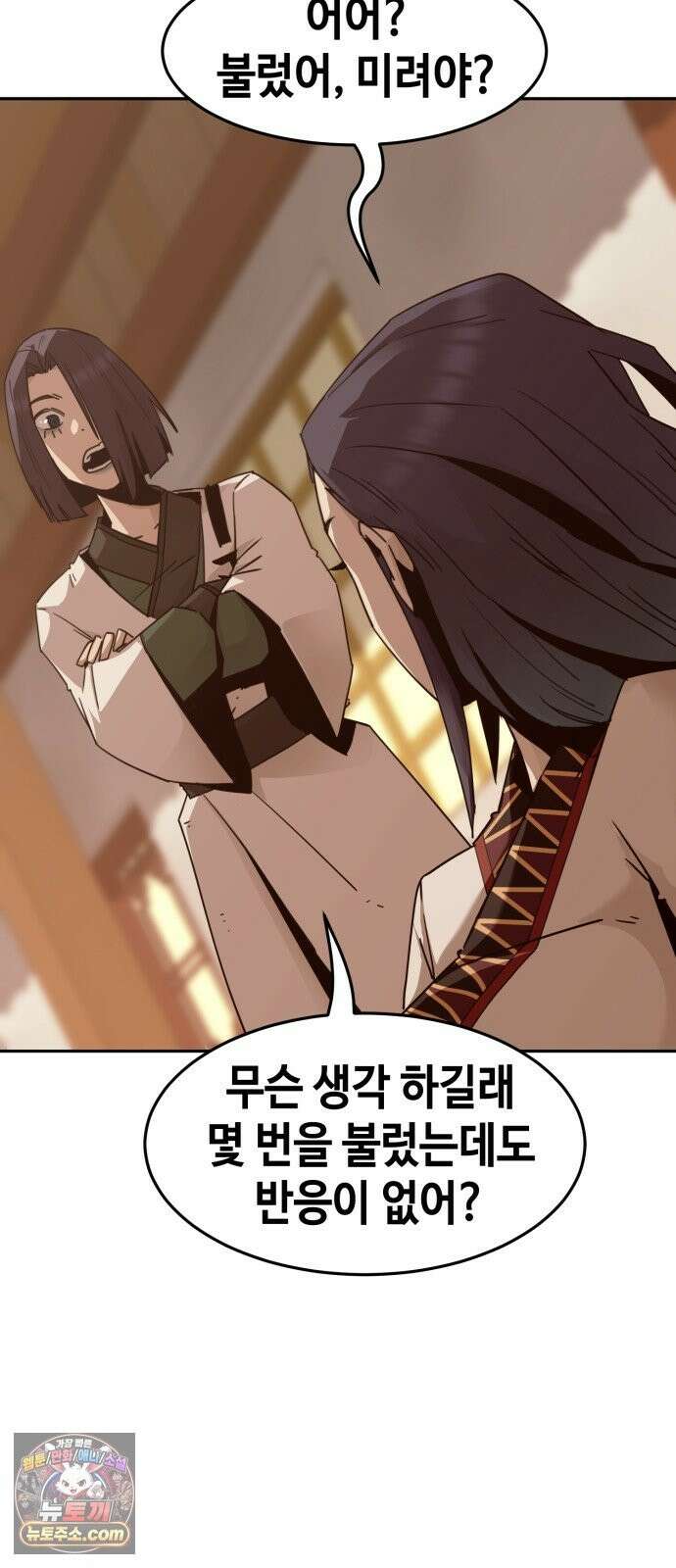 사천당가의 검신급 소가주가 되었다 119화 3