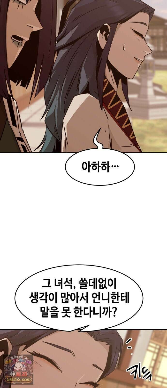사천당가의 검신급 소가주가 되었다 119화 6