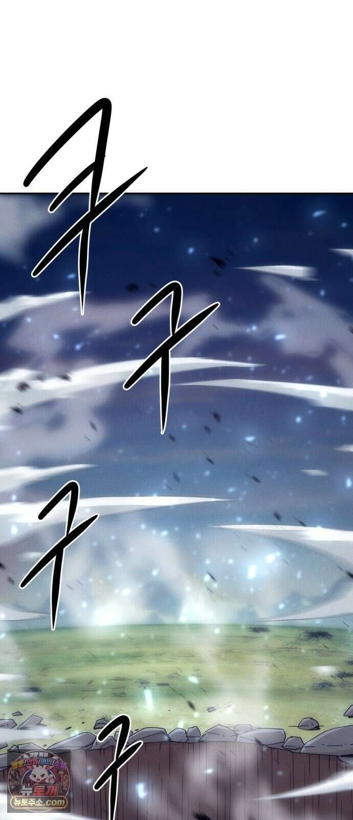 사천당가의 검신급 소가주가 되었다 119화 33