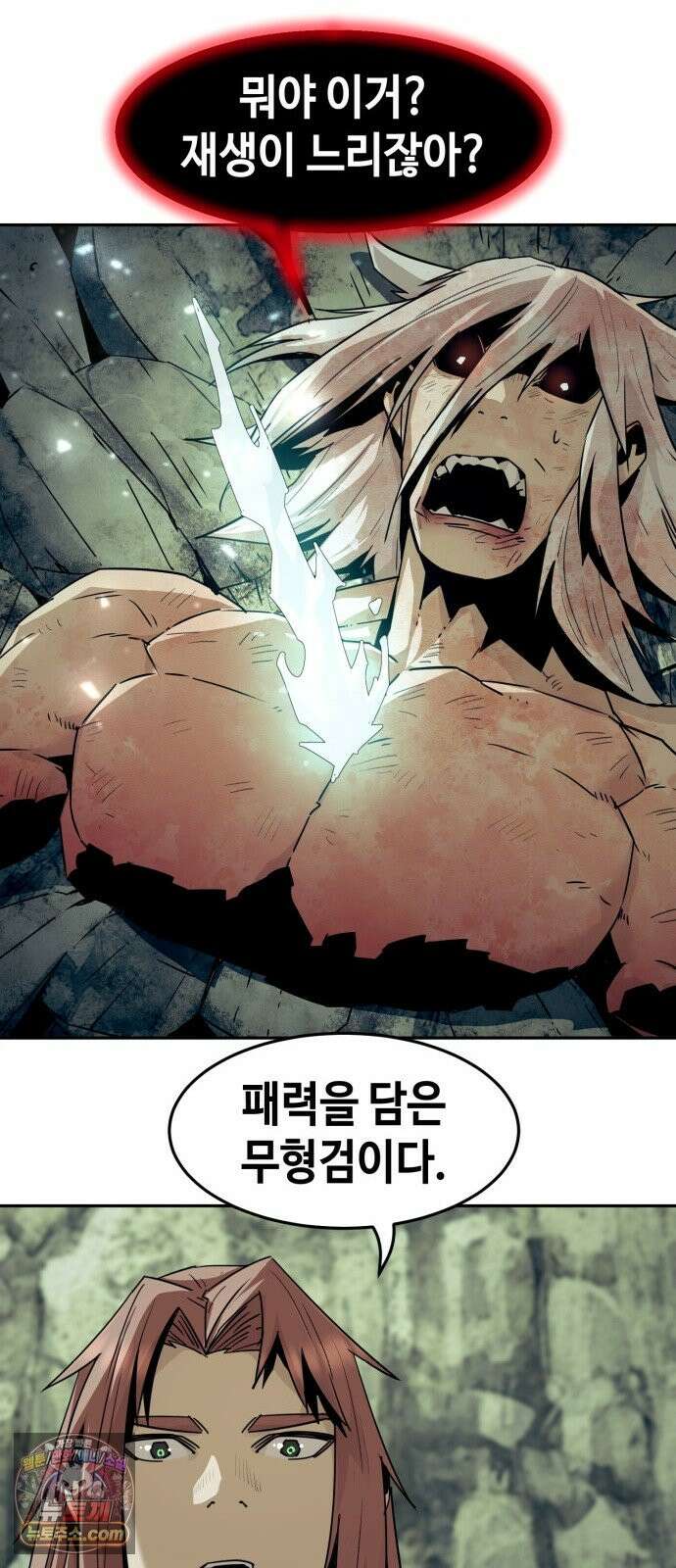 사천당가의 검신급 소가주가 되었다 119화 39