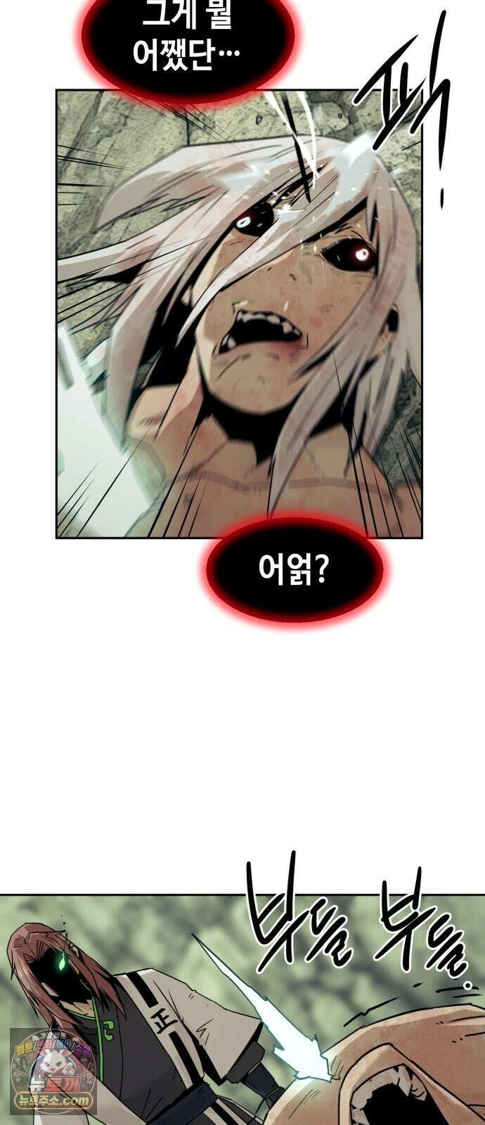 사천당가의 검신급 소가주가 되었다 119화 49