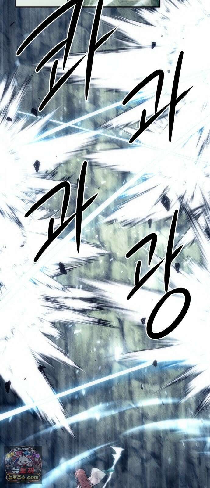 사천당가의 검신급 소가주가 되었다 119화 51