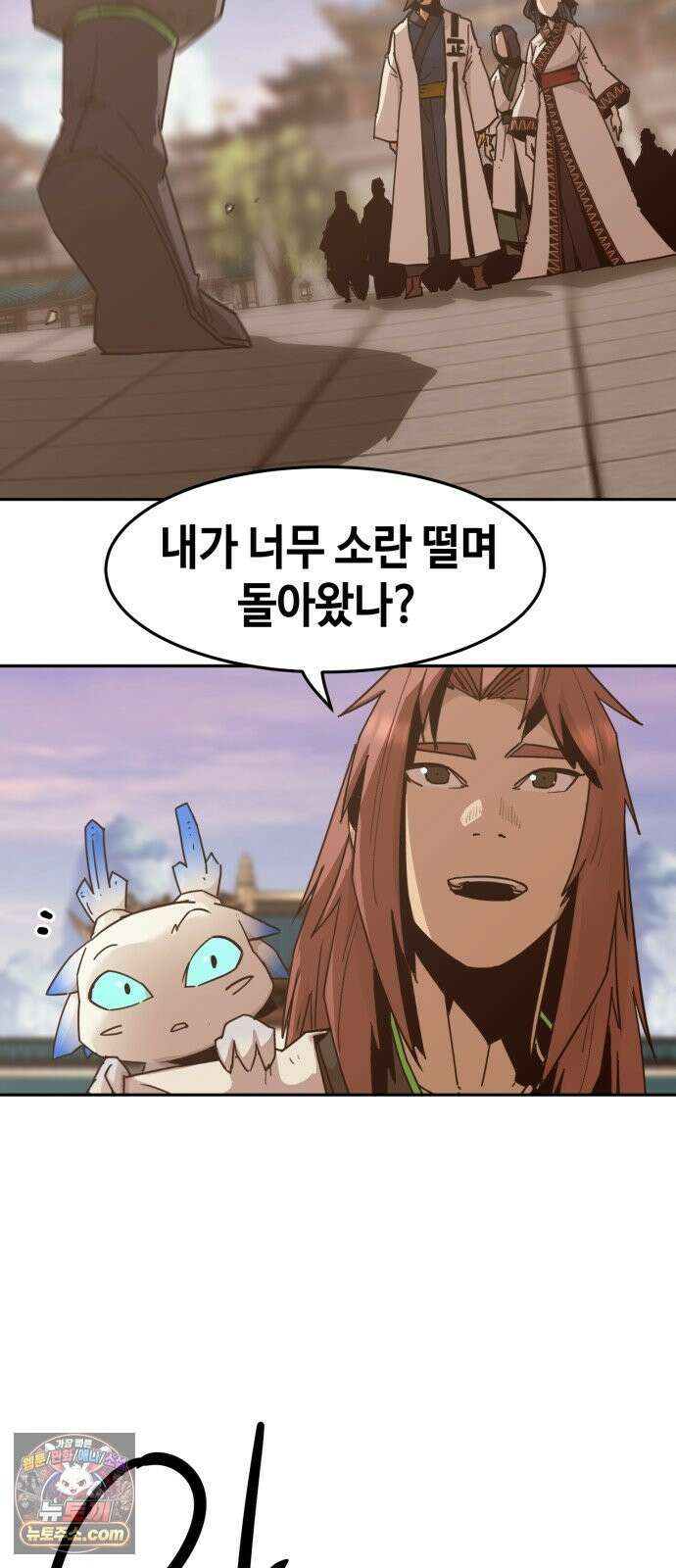 사천당가의 검신급 소가주가 되었다 119화 74