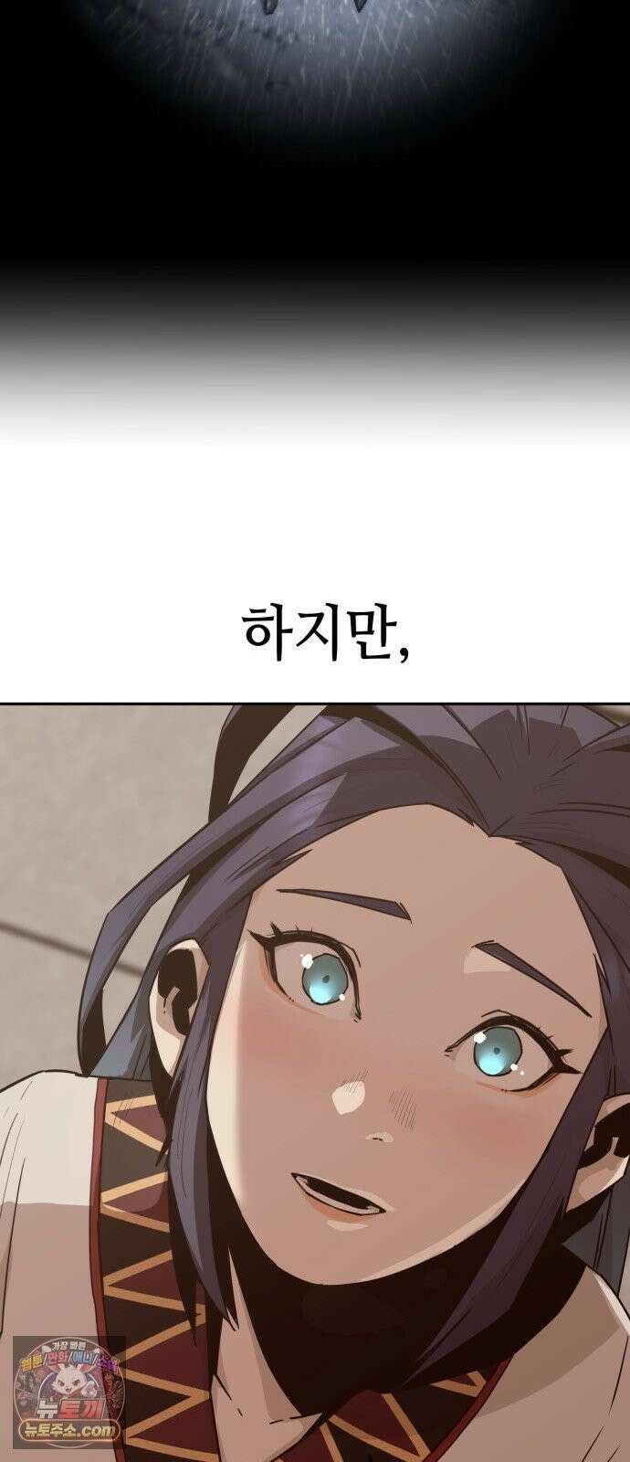 사천당가의 검신급 소가주가 되었다 119화 88