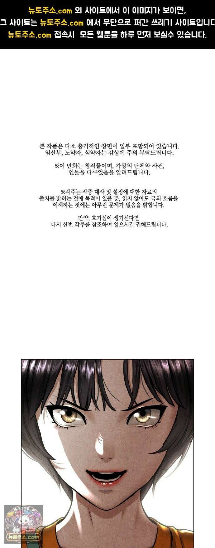 미래의 골동품 가게 260화 - 계繼．절絶．연緣． (2) 1