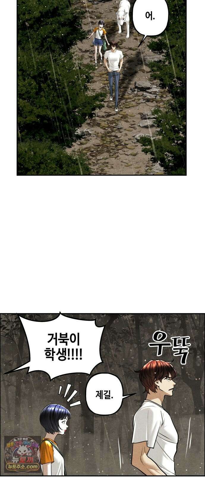 미래의 골동품 가게 260화 - 계繼．절絶．연緣． (2) 9
